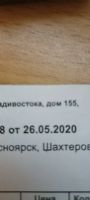 Лот: 19010416. Фото: 3. 9600kf box + msi mag z390m mortar... Компьютеры, оргтехника, канцтовары