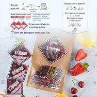 Лот: 24316855. Фото: 5. Набор трав и специй Клюква ТМ...