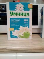 Лот: 8530363. Фото: 2. Каша "Умница". Кормление и уход, гигиена