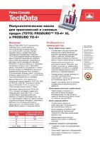 Лот: 15664276. Фото: 6. Автомасло Petro-Canada Produro...