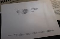 Лот: 16091195. Фото: 6. Иллюстрации к роману Война и мир...