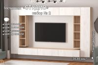 Лот: 25018567. Фото: 9. Полка открытая Hoff Студио ПГ-04