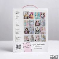 Лот: 15073969. Фото: 4. Интерьерная кукла "Мика" набор... Красноярск