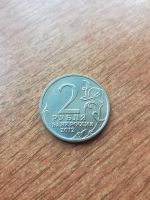 Лот: 14484940. Фото: 2. 2 рубля 2012 г. Н.Н.Раевский. Монеты