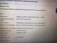 Лот: 11797092. Фото: 3. ноутбук Lenovo IdeaPad Flex 14... Компьютеры, оргтехника, канцтовары