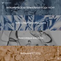Лот: 23714370. Фото: 4. Виши Нормадерм Анти-Айдж крем... Красноярск