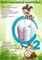 Лот: 18269639. Фото: 2. Арендую место под вендинговый... Аренда