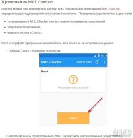 Лот: 15939918. Фото: 4. Адаптер MHL для подключения смартфона... Красноярск