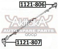 Лот: 24757909. Фото: 2. Наконечник Рулевой Правый ASVA... Красноярск