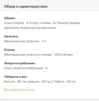 Лот: 19551525. Фото: 2. Стиральная машина LG AIDD F2T9HS9W. Крупная бытовая техника