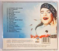Лот: 25556212. Фото: 4. CD, Верка Сердючка " Очень ха-ра-шо...