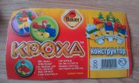Лот: 3449841. Фото: 3. Большой конструктор Bauer 262... Дети растут