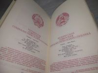 Лот: 25442431. Фото: 4. вб(4092362)Навсегда. Книга о братстве... Красноярск
