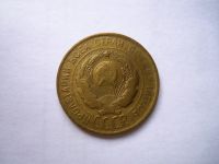 Лот: 24669549. Фото: 3. 3 копейки 1930 г. Перепутка. Аверс... Коллекционирование, моделизм