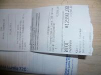 Лот: 4864560. Фото: 2. Продам Nokia lumia 720 С рубля. Смартфоны, связь, навигация
