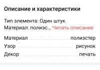 Лот: 25045951. Фото: 5. Купальник