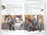Лот: 25224135. Фото: 11. 📘 Марина Москвина. Семь летучих...