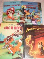 Лот: 1990133. Фото: 2. Детские книги. Детям и родителям