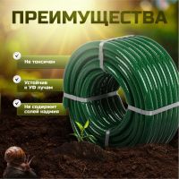 Лот: 24115281. Фото: 10. Шланг поливочный, 3/4 '', 20 мм...