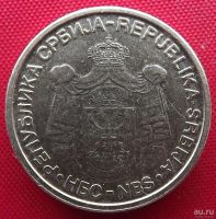 Лот: 1853888. Фото: 2. (№1767-3/LF) 1 динар 2006 (Сербия... Монеты