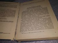 Лот: 19103578. Фото: 4. Крылов И.Ф. Криминалистика... Красноярск