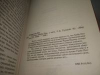 Лот: 25791521. Фото: 7. озю..вбю..(1092332А) Джон Коннолли...