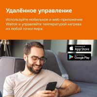 Лот: 23244902. Фото: 4. Терморегулятор welrok az Wi-Fi... Красноярск
