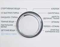 Лот: 10596637. Фото: 3. Стиральная машина Samsung WW60J30G0LW... Бытовая техника