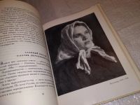 Лот: 13959248. Фото: 6. Бакшеев В.Н., Воспоминания, Изд...