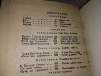 Лот: 6557509. Фото: 15. Согдиана, Явдат Ильясов, В своих...