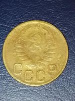 Лот: 25003530. Фото: 2. 3 копейки СССР 1946 год. Монеты
