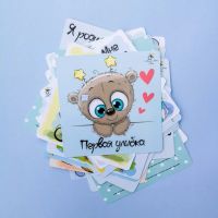 Лот: 13712618. Фото: 7. Карточки для фотосессии новорожденных