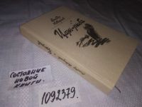 Лот: 18055746. Фото: 6. ок.(1092379)(3092335)(4092321...