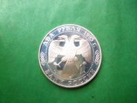 Лот: 25890297. Фото: 2. 2 рубля 1995 г. Бунин, серебро... Монеты