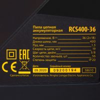 Лот: 20973920. Фото: 19. Цепная пила аккумуляторная Denzel...