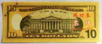 Лот: 23683778. Фото: 2. США 10 долларов тренировочная... Банкноты