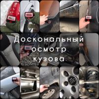 Лот: 23563022. Фото: 5. Автоподбор, осмотр авто, диагностика...