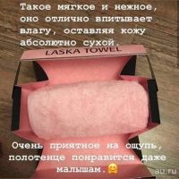 Лот: 13328778. Фото: 2. Полотенце Гринвей (Greenway) Laska... 23 февраля и 8 марта