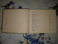 Лот: 20065925. Фото: 3. Сорта Бахчевых Культур.Каталог... Литература, книги