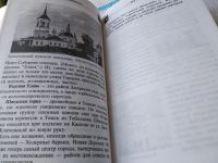 Лот: 18175455. Фото: 10. Привалихина София Валерьевна...