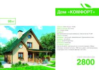 Лот: 3343171. Фото: 2. Продам новый дом в Красноярске... Продажа