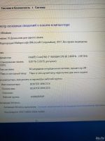 Лот: 13741464. Фото: 4. Игровой Ноутбук Asus 17.3 Full... Красноярск