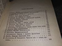 Лот: 16797699. Фото: 2. Строки из биографии Очерки о молодом... Литература, книги