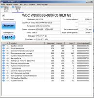 Лот: 9493615. Фото: 2. HDD жесткий диск Western Digital... Комплектующие