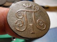 Лот: 16737285. Фото: 6. Редкая копейка 1797 года, ЕМ...