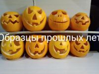 Лот: 18241495. Фото: 7. Тыква на Хеллоуин - выберите трафарет...