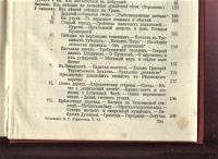 Лот: 20832555. Фото: 9. Вл.Г.Короленко .Полное собрание...