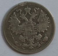 Лот: 4367007. Фото: 2. 15 копеек 1908 год. F. Монеты