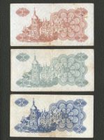 Лот: 16272143. Фото: 2. 1, 3 и 5 карбованцев 1991 года... Банкноты