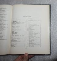 Лот: 25349775. Фото: 7. Кулинария. Суперкнига для гурманов...